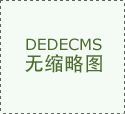 無線網(wǎng)橋信號不穩(wěn)定？這樣解決肯定行