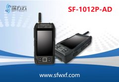 【數(shù)據(jù)】工信部發(fā)布5G頻段，政府報告首