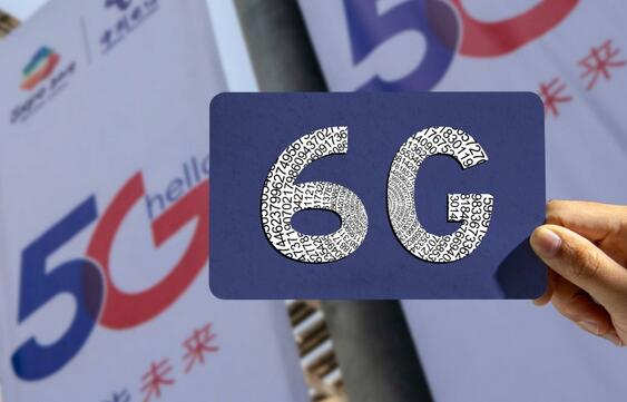 5G還未用上，6G已經(jīng)開始！
